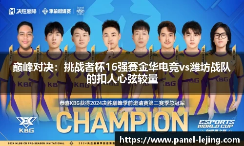 乐竟体育官方网站