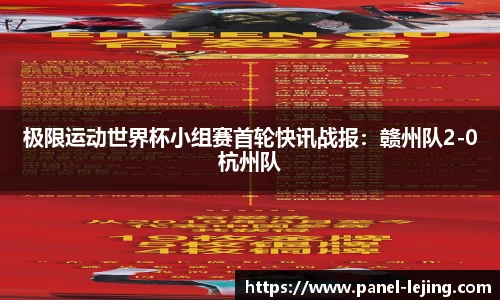 乐竟体育官方网站