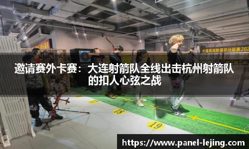 乐竟体育APP