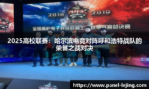 乐竟体育注册登录