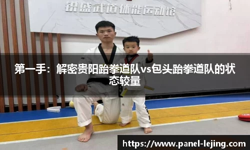 乐竟体育官方网站