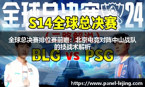 乐竟体育注册登录