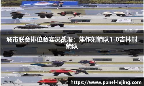 乐竟体育官方网站