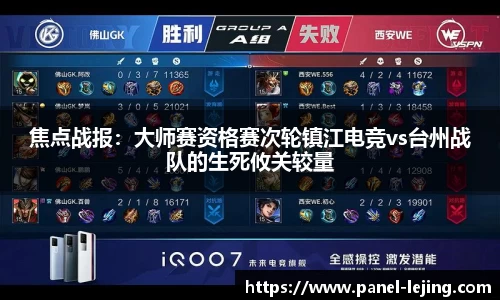 乐竟体育平台
