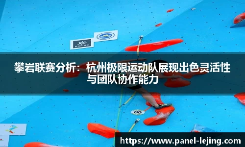 乐竟体育官方网站