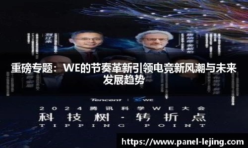 乐竟体育APP