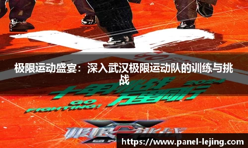 乐竟体育APP