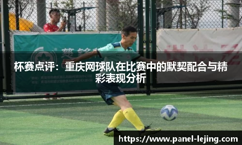 乐竟体育APP
