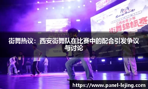 乐竟体育APP