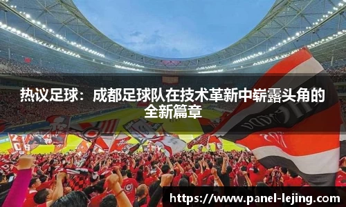 乐竟体育注册登录