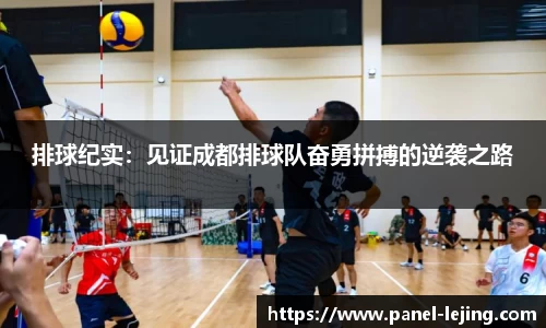 乐竟体育平台