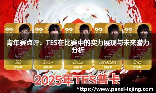 乐竟体育官方网站