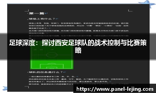 乐竟体育APP