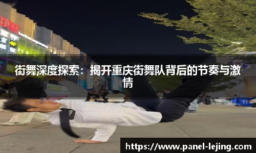 乐竟体育平台