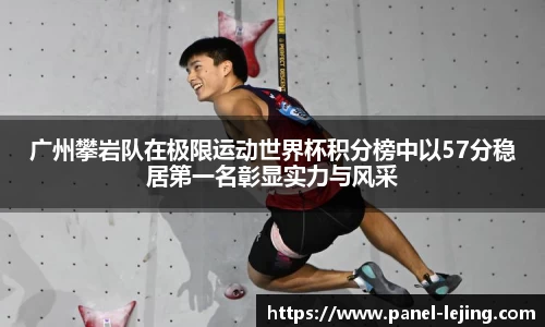 乐竟体育平台