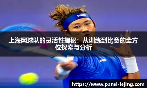 乐竟体育平台