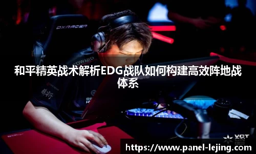乐竟体育注册登录
