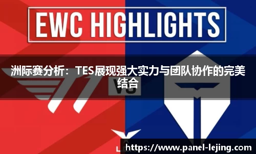 乐竟体育官方网站