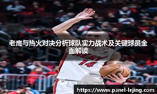 乐竟体育平台