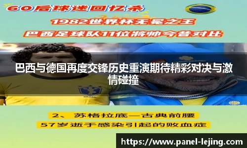 乐竟体育APP