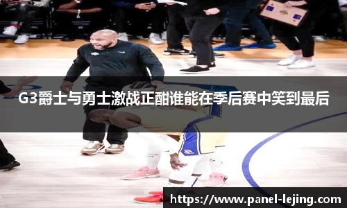 乐竟体育平台
