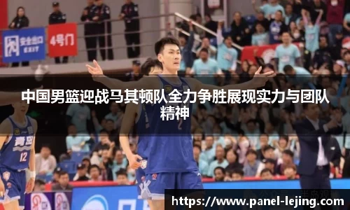 乐竟体育平台