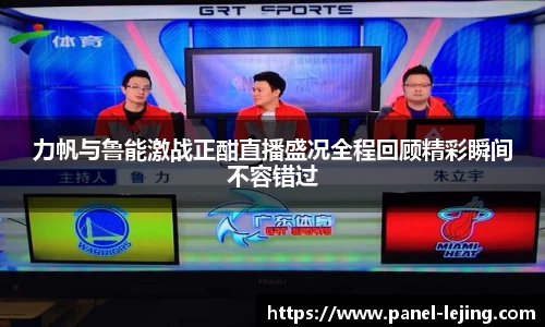 乐竟体育官方网站