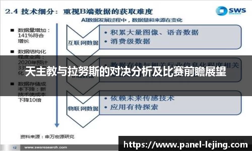 乐竟体育官方网站